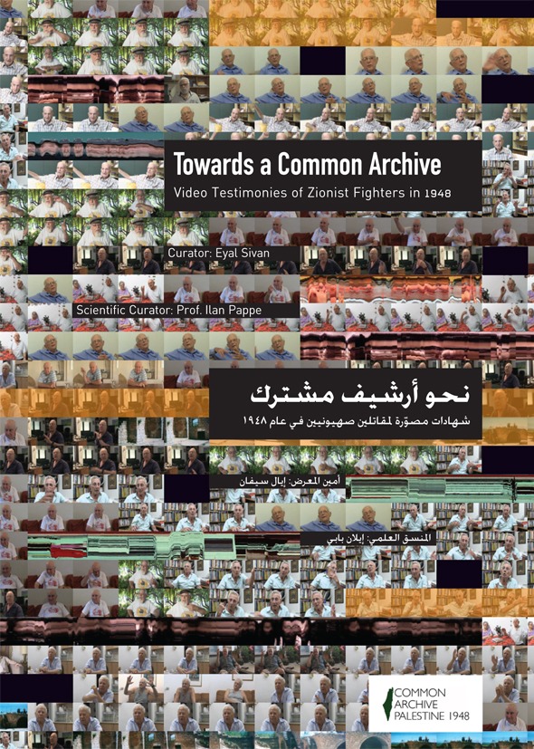 Couverture — Towards a Common Archive