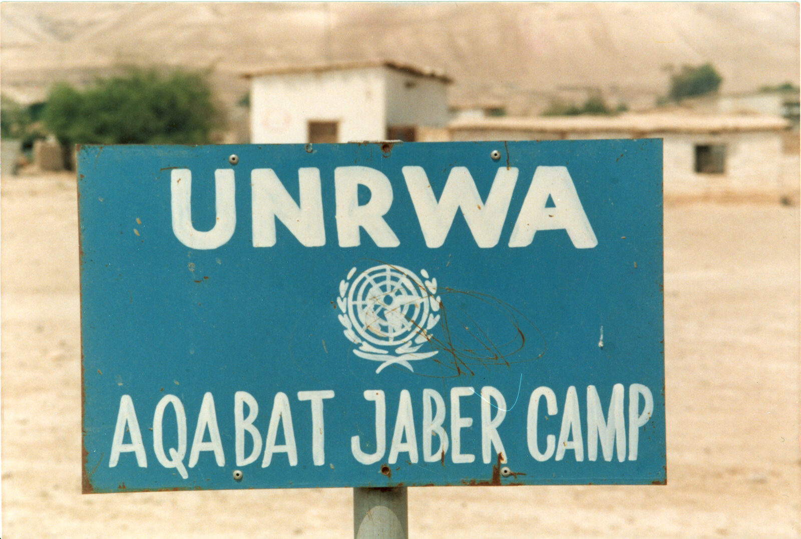 Photo Aqabat-Jaber, Paix sans retour ? 1