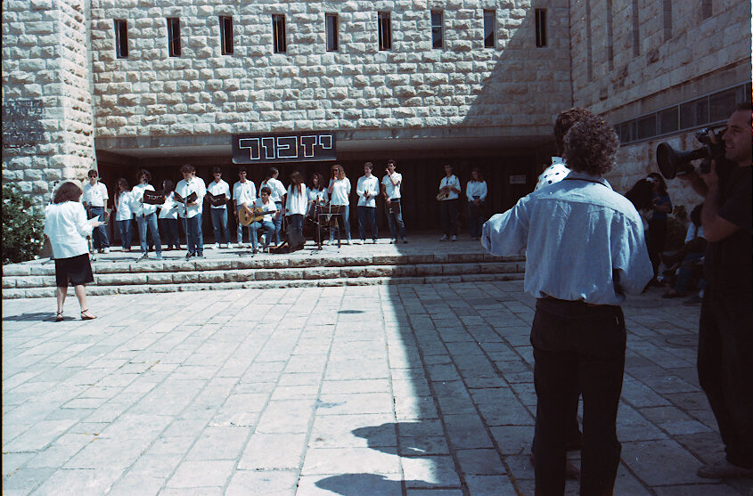 Photo Izkor, Slaves of Memory 7