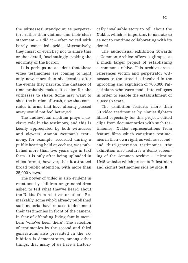 Towards a Common Archive, catalogue, page 5