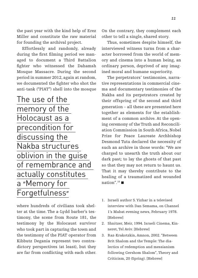 Towards a Common Archive, catalogue, page 15