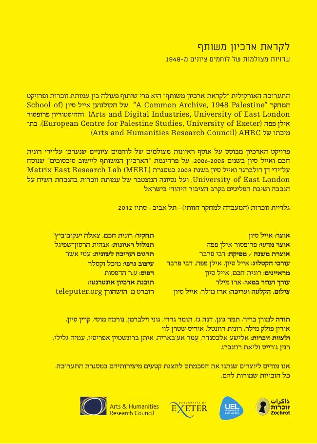 Towards a Common Archive, catalogue, page 35